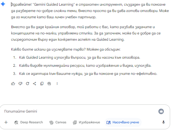 Google Introduces “Guided Learning”: Your New AI Partner in Education