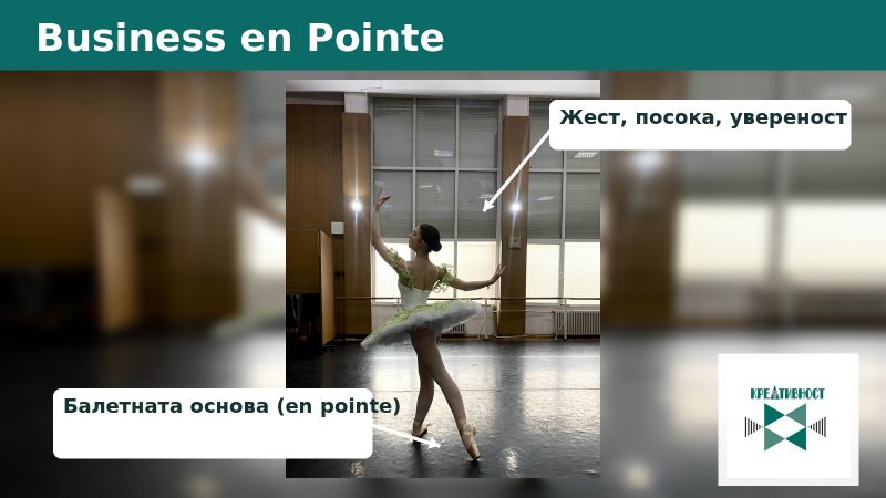 BusinessEnPointe_ArticleHero