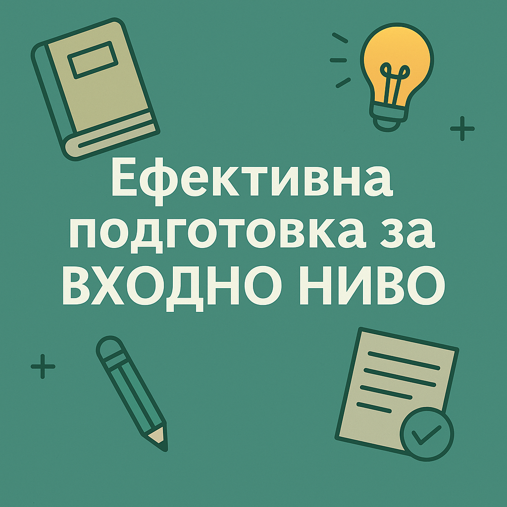 ChatGPT Image 26.08.2025 г., 13_33_49